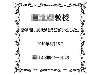 �����̖��O�A���ӂ����߂����b�Z�[�W�A���Ǝ��̓��t�A�����̖��O�����C�A�E�g�����A���Ɛ����狳���֑���ʐ^���Ăɒ�������}��