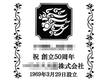 ���S�}�[�N�A���j�����b�Z�[�W�A��Ж��A���t�����C�A�E�g�����A�ʐ^���Ăɒ�������}�ẴT���v��