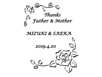 �u���b�Z�[�W�A�V�Y�ƐV�w�̖��O�A���t�v�����C�A�E�g�����A�����e�ւ̃v���[���g�p�̎ʐ^���Ăɒ�������}��