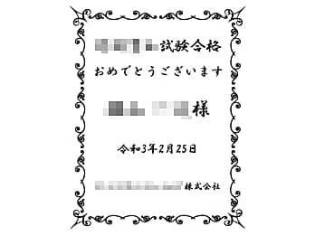 ���b�Z�[�W�A���i�҂̖��O�A���t�A��Ж������C�A�E�g�����A���i�����̍��i�j���p�̎ʐ^���Ăɒ�������}��