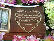 �u20th wedding anniversary�A���e�̖��O�A���t�v�𒤍������A���e�ւ̌���20���N�̃v���[���g�p�̃K���X���ʐ^����