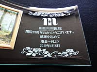 �u���S�}�[�N�v�Ɓu���j�����b�Z�[�W�A�a�@���A���t�v�𒤍������A�E���ꓯ����a�@�ւ̎��N�j���p�̎ʐ^����