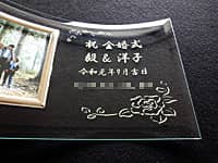 「祝金婚式、両親の名前、日付」を彫刻した、両親の金婚式祝い用の写真立て