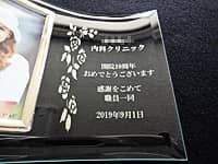 �u�������ȃN���j�b�N�J�@10���N���߂łƂ��������܂��B���ӂ����߂āA�E���ꓯ�v�𒤍������A�N���j�b�N�̎��N�j���p�̃t�H�g�t���[��