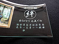 �u�J�v�u���肪�Ƃ� ���C�łˁv�u�E��̃����o�[�ꓯ�̖��O�v�𒤍������A�ސE���铯���ւ̑��蕨�̎ʐ^����