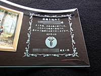 �u���ӂ����߂āA�����l�A���t�A�����a�@�E���ꓯ�v�Ɓu�a�@�̃}�[�N�v�𒤍������A�ސE�̂��j���i�p�̃K���X���ʐ^����