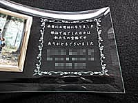 「部活で過ごした日々は私たちの宝物です。ありがとうございました。」と「部員全員の名前」を彫刻した、卒業生から部活の先生へ贈るフォトフレーム