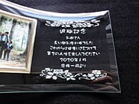 ��e�̒�N�ސE�j���p�̃K���X���t�H�g�t���[���i�ސE�L�O ���ꂳ�� �����Ԃ���ꂳ�܂ł��� ���ꂩ��͌��N�ɋC�����đ��̐l�����y����ł������� 2020�N1�� �Ƒ��ꓯ���𒤍��j