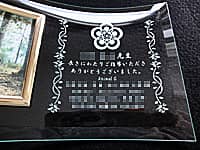 「校章」と「長きにわたりご指導いただきありがとうございました。研究室の卒業生全員の名前」を彫刻した、卒業生から教授へ贈るフォトフレーム