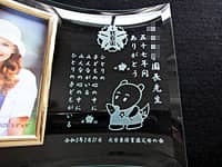 ��N�ސE�j���p�̎ʐ^���āi�ۈ牀�̉��͂Ɠ����̃C���X�g�A���������搶57�N�Ԃ��肪�Ƃ� �����ۈ牀����̉���K���X���̎ʐ^���Ăɒ����j