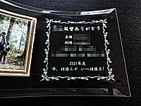 卒団生から監督へ贈る写真立て(○○監督ありがとう、卒団生全員の名前、チームのスローガンを、ガラス製の写真立てに彫刻)