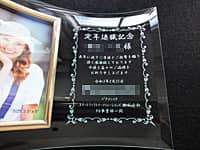 �u��N�ސE�L�O �����l�A���ӂ����߂����b�Z�[�W�A�ސE���̓��t�A��Ђ̃��S�v�𒤍������A��N�ސE�j���p�̃K���X���ʐ^����