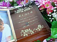 �u�����l�A�{���ɂ��肪�Ƃ��������܂����v�𒤍������A�ސE�v���[���g�p�̃K���X���ʐ^����