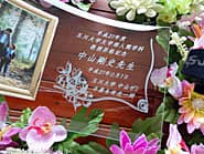 �u������w�����A�C�L�O �����搶�v�𒤍������A�����A�C�j���p�̃K���X���ʐ^����