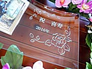 「祝 喜寿、お祝いをする日付」を彫刻した、喜寿祝い用のガラス製写真立て