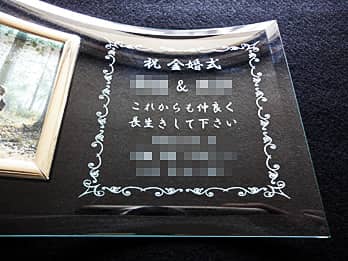 �������������L�O���̃v���[���g�p�̖�����ʐ^����