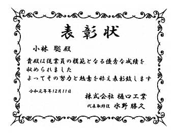 �\��A��܎Җ��A�啶�A������̓��t�A����Җ������C�A�E�g�����A�\���L�O�i�p�̃K���X���ɒ�������}��