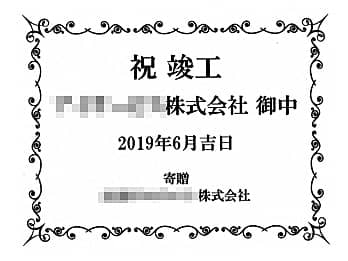 �u���j�����b�Z�[�W�A���鑊��̉�Ж��A�v�H���̓��t�A�����̉�Ж��v�����C�A�E�g�����A�v�H�j���p�̃K���X���ɒ�������}�ẴT���v��