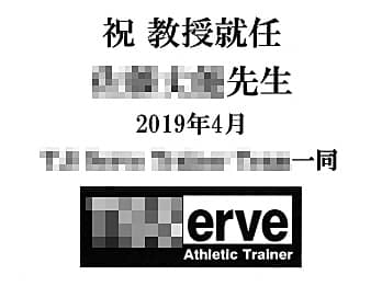 ���j�����b�Z�[�W�A���鑊��̖��O�A���t�A�����̖��O�A���S�}�[�N�����C�A�E�g�����A�K���X���ɒ�������}��