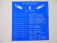 �T���h�u���X�g�p�̃}�X�L���O�V�[�g