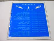 �}�X�L���O�V�[�g�\��t�����K���X��