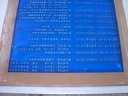 �T���h�u���X�g���H�����������K���X��