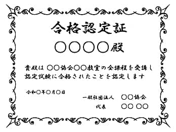 �u�\��A���i�Җ��A�啶�A���t�A����Җ��v�����C�A�E�g�����A���i�L�O�i�p�̃K���X���ɒ�������}��