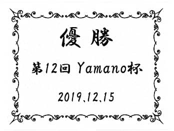 �u���ʁA�C�x���g���A�J�Ó��̓��t�v�����C�A�E�g�����A�ܕi�p�̃K���X���ɒ�������}��