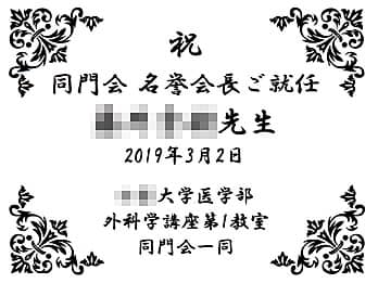 �u���j�����b�Z�[�W�A���鑊��̖��O�A�A�C���̓��t�A�����̖��O�v�����C�A�E�g�����A�A�C�j���p�̃K���X���ɒ�������}��