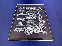 チームのマークを彫刻した、ダーツ競技の賞品用のガラス盾