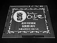 �u���X�̃��S�}�[�N�v�u�j�J��5���N�v�𒤍������A�������̎��N�j���p�̃K���X��