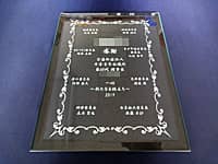 �u���� ���������������l�v�Ƒ����̖��O�𒤍������A�������ւ̑ޔC�j���p�̃K���X��