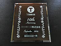 �u��Ђ̃��S�}�[�N�A10th anniversary�v�𒤍������A��Ђ�10���N�j���p�̃K���X��