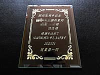 �u�J��30���N�L�O ������ǁv�𒤍������A��ǂ�30���N�L�O�p�̃K���X��