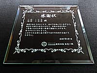 ���ӂ����߂����b�Z�[�W�A��N�ސE������̖��O�A�ސE���̓��t�A��Ж��𒤍������A��N�ސE�j���p�̃K���X��