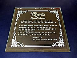 ���S�}�[�N�Ƃ��j�����b�Z�[�W�𒤍������A�o�[�̎��N�j���p�̃K���X��