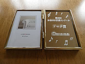 �u�������y�R���N�[�� �����܁v�𒤍������ܕi�p�̃u�b�N�^�ʐ^����