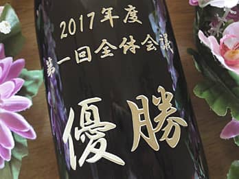 �ܕi�p�̃V�����p���̃{�g�����ʂɒ����������Ə��ʂ̃N���[�Y�A�b�v�摜