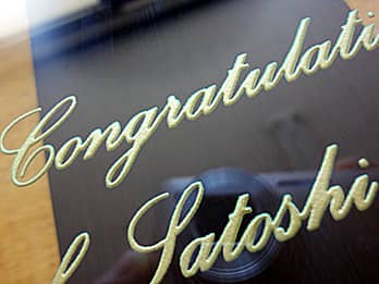 �ܕi�p�̊|�����v�̑O�ʃK���X�ɒ��������u���j�����b�Z�[�W�Ǝ�܎Җ��v�̃N���[�Y�A�b�v�摜