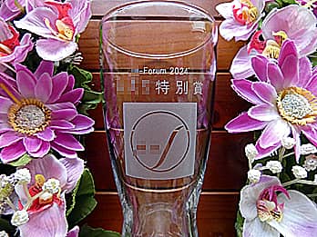 �A���A�܂̖��O�A��É�Ђ̃��S�}�[�N�𑤖ʂɒ��������A�ܕi�p�̃O���X