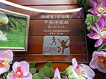 �܂̃^�C�g���A��܎Җ��A�w��̖��O�ƃ��S�}�[�N�𒤍������ܕi�p�̖�����ʐ^����