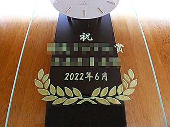 �u�j������ �`�[���� ���t�v��O�ʃK���X�ɒ��������ܕi�p�̊|�����v