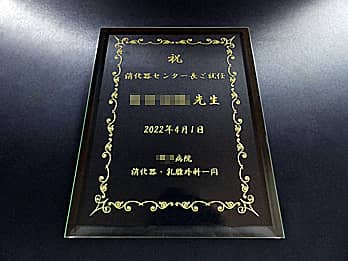 �u���j�����b�Z�[�W�A���鑊��̖��O�A�A�C���̓��t�A�����̖��O�v�𒤍������A��ÃZ���^�[���A�C�j���p�̃K���X��