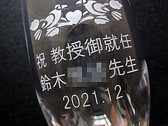 �u�j������A�C �����搶�v�𑤖ʂɒ��������A�����A�C�j���p�̃O���X