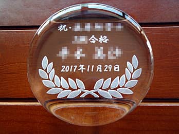 �u�\��A��܎Җ��A�\�����̓��t�v�𒤍������A�\���L�O�i�p�̃K���X���y�[�p�[�E�F�C�g