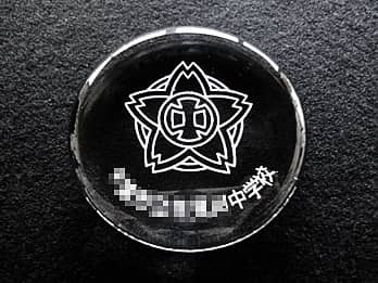 �u�Z�͂Ɗw�Z���v�𒤍������A�ی`�̃K���X���y�[�p�[�E�F�C�g