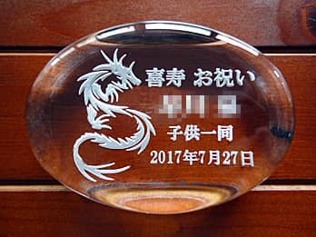 �C�̃C���X�g�𒤍������A�ȉ~�`�̃K���X���y�[�p�[�E�F�C�g