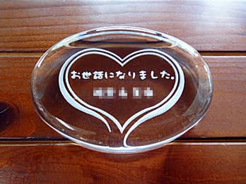 �u�����b�ɂȂ�܂��� �����搶�v�𒤍������A��N�ސE�̃v���[���g�p�̃y�[�p�[�E�F�C�g