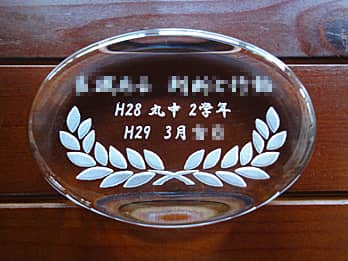 �u���A�����܁A��܎Җ��v�𒤍������A�ܕi�p�̃K���X���y�[�p�[�E�F�C�g