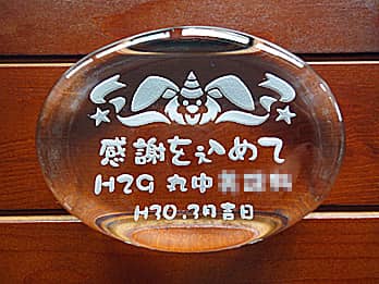 �u���ӂ����߂āA�w�Z���A���Ǝ��̓��t�v�𒤍������A���Ɛ�����S�C�̐搶�ւ̃v���[���g�p�̃K���X���y�[�p�[�E�F�C�g